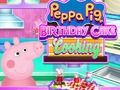 Peppa Pig ਜਨਮਦਿਨ ਕੇਕ ਰਸੋਈ 
