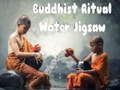 ਬੋਧੀ ਜਲ ਰੀਤੀ ਬੁਝਾਰਤ 