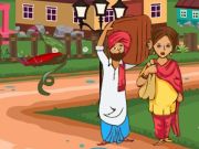 ਜੋੜਾ ਰਿਸ਼ਤੇਦਾਰਾਂ ਦੇ ਘਰ ਪਹੁੰਚਦਾ ਹੈ 