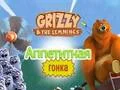 Grizzy and The Lemmings: Yummy Run