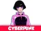 Cyberpunk