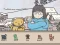 Hidden Cats Detective Agency