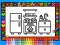 Color and Decorate Rooms