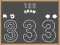 123 Draw