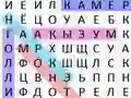 Word Search Classic