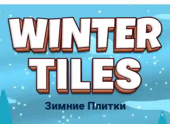Winter Tiles