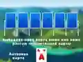 2024 Tripeaks Solitaire