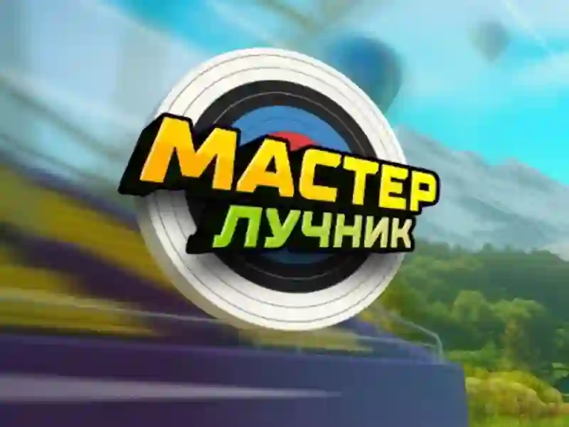 Archery Master