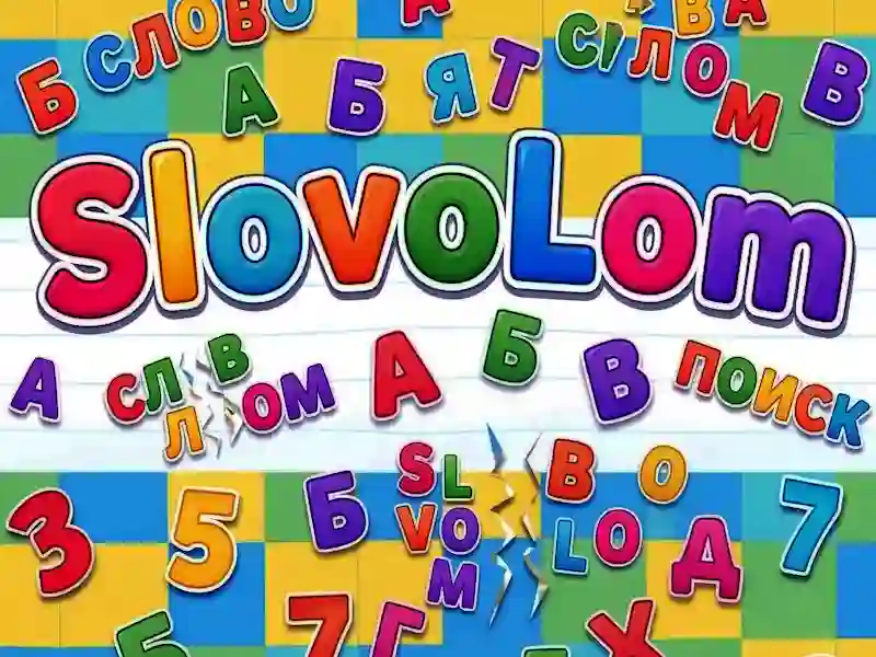 SlovoLom