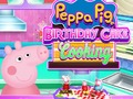 Peppa Pig ਜਨਮਦਿਨ ਕੇਕ ਰਸੋਈ 