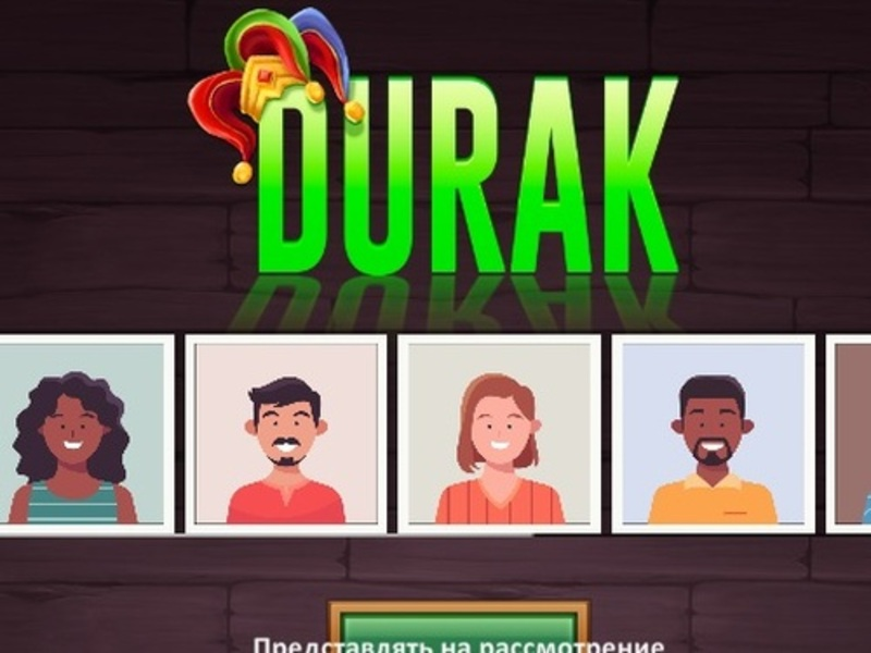 ਡੂਕ