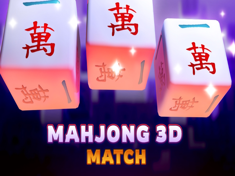 ਮਾਹਜੋਂਗ 3 ਡੀ ਮੈਚ